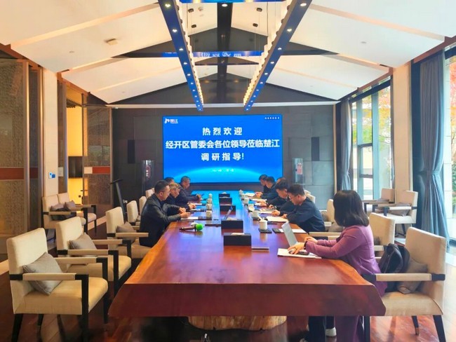 芜湖经开区管委会主任周浩一行莅临非凡娱乐新材调研指导